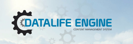 DataLife Engine v.17.1 Press Release